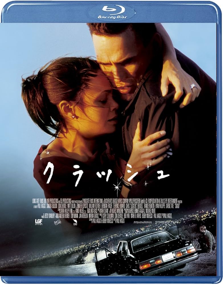クラッシュ [Blu-ray] tf8su2k Amazon.co.jp: クラッシュ [Blu-ray] : サンドラ・ブロック